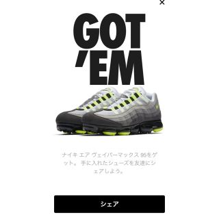 ナイキ(NIKE)のりょう様 専用NIKE ヴェイパーマックス 95 イエロー(スニーカー)