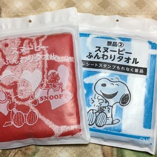 スヌーピー(SNOOPY)のローソン景品 スヌーピタオル(タオル)