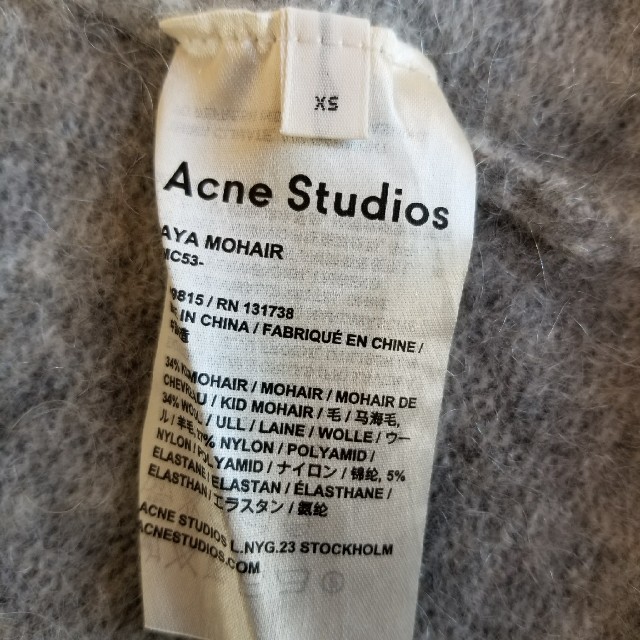 ACNE(アクネ)のアクネストゥディオス　ウールモヘアカーディガン レディースのトップス(カーディガン)の商品写真