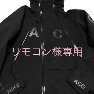 ナイキ(NIKE)のNIKE LAB ACG 2016 アルパインジャケット ブラック L サイズ(ナイロンジャケット)