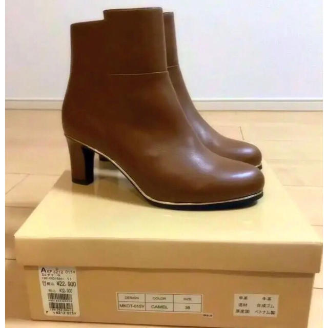 PECHINCHAR ショートブーツ 新品未使用 定価22,900円 レディースの靴/シューズ(ブーツ)の商品写真