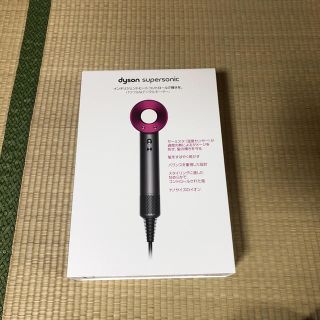 ダイソン(Dyson)のダイソン ドライヤー(ドライヤー)