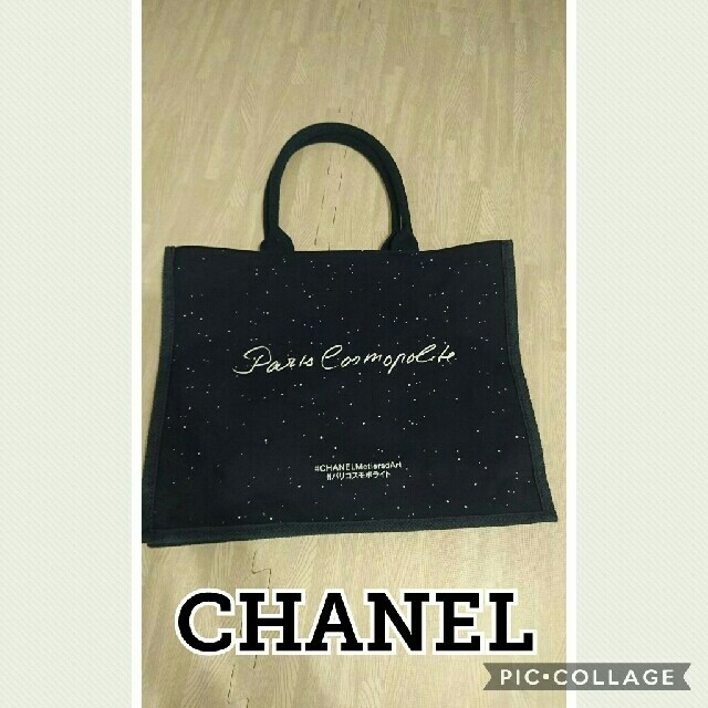 【非売品 / 激レア】シャネル CHANEL顧客限定 ノベルティ トートバッグ