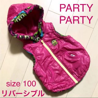 パーティーパーティー(PARTYPARTY)のパーティパーティ PARTY PARTY リバーシブルダウンベスト 100サイズ(ジャケット/上着)