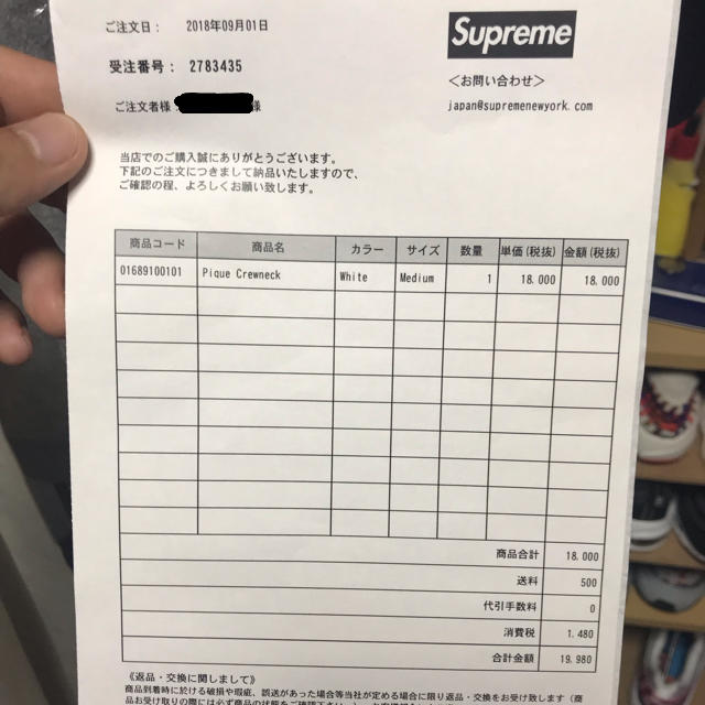 Supreme(シュプリーム)のPique Crewneck Mサイズ メンズのトップス(ニット/セーター)の商品写真