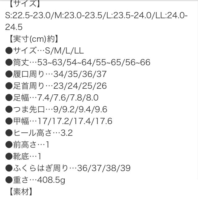 神戸レタス(コウベレタス)の取り置き中 レディースの靴/シューズ(ブーツ)の商品写真