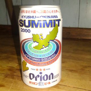 オリオンビール貯金箱 沖縄サミット記念の通販 ラクマ オリオンビール貯金箱 沖縄サミット記念の通販 ラクマ
