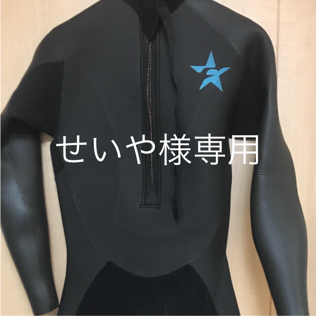 フレーバーシックスセミドライウエット フレーバーシックスセミドライウエット