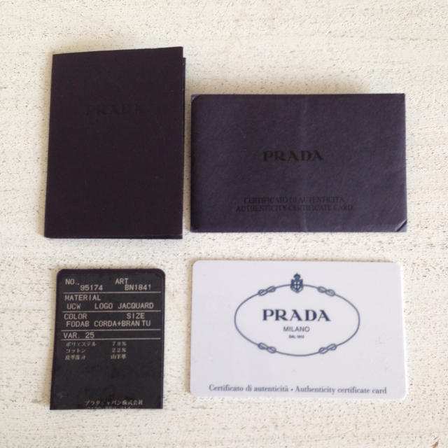 PRADA - yuiko様 お取り置き専用 プラダ