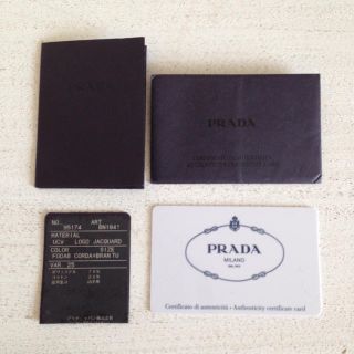 プラダ(PRADA)のyuiko様 お取り置き専用 プラダ(ハンドバッグ)