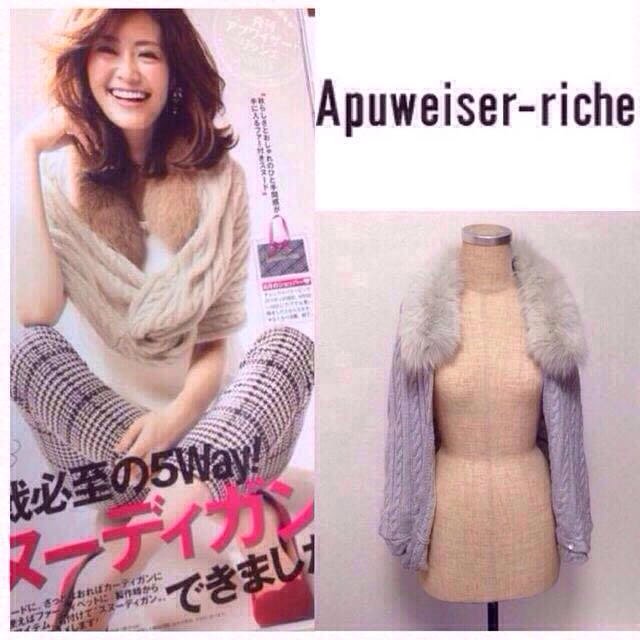 Apuweiser-riche(アプワイザーリッシェ)のアンジュさま専用♡ レディースのファッション小物(マフラー/ショール)の商品写真