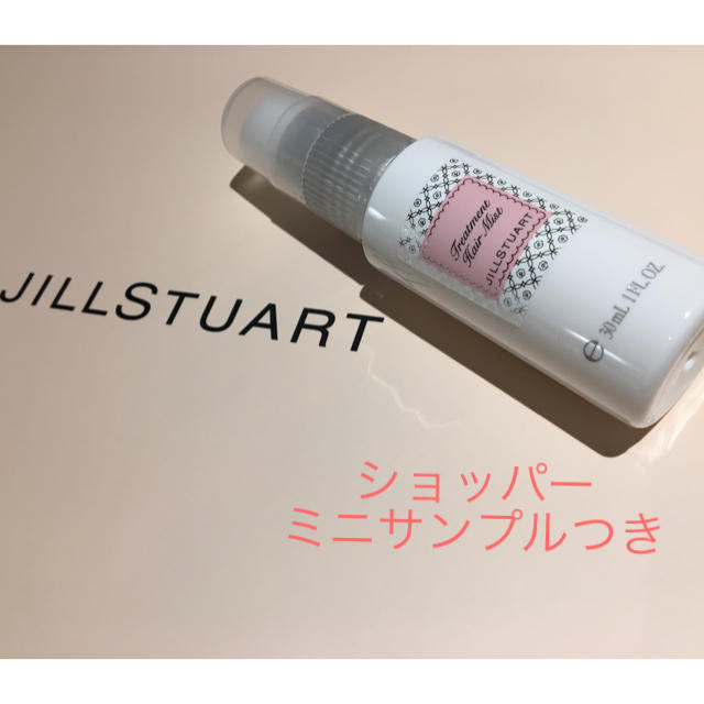 JILLSTUART(ジルスチュアート)のジルスチュアート クリスマスコフレ 2018 コスメ/美容のキット/セット(コフレ/メイクアップセット)の商品写真