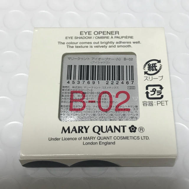 MARY QUANT(マリークワント)のMARY QUANT アイシャドウ コスメ/美容のベースメイク/化粧品(アイシャドウ)の商品写真