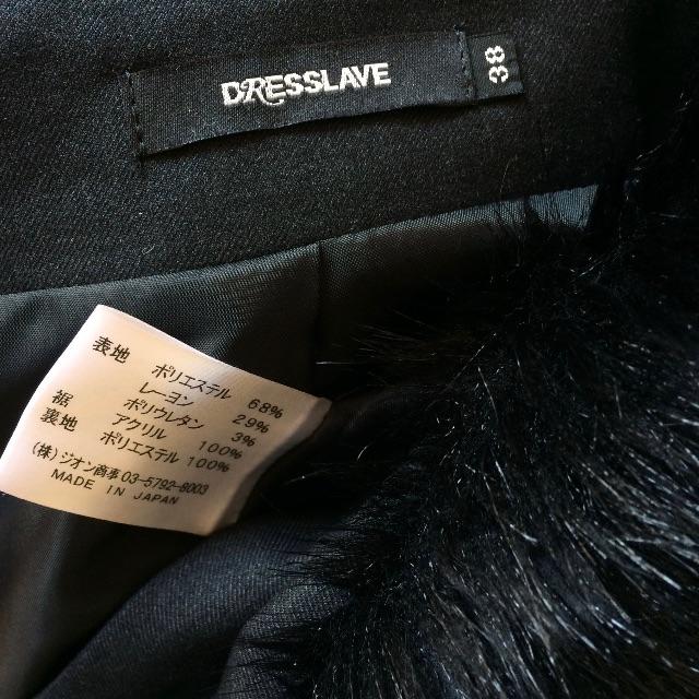 DRESSLAVE(ドレスレイブ)のDRESSLAVE エコファー切り替えのブラックスカート レディースのスカート(ひざ丈スカート)の商品写真