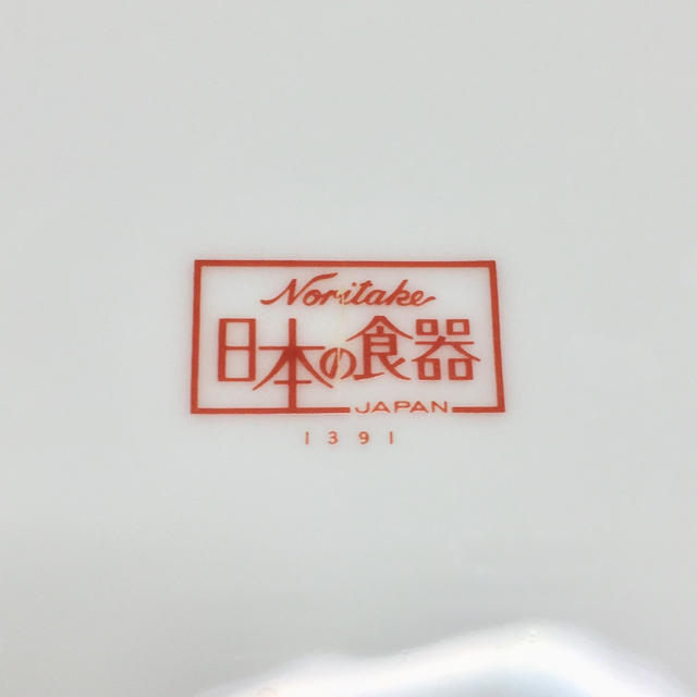 Noritake(ノリタケ)のノリタケ 日本の食器 5枚セット インテリア/住まい/日用品のキッチン/食器(食器)の商品写真