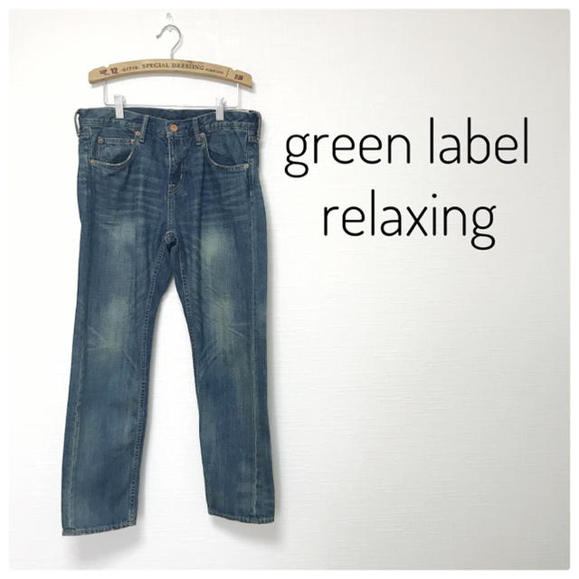 UNITED ARROWS green label relaxing(ユナイテッドアローズグリーンレーベルリラクシング)の28★美品★green label relaxing デニム レディースのパンツ(デニム/ジーンズ)の商品写真