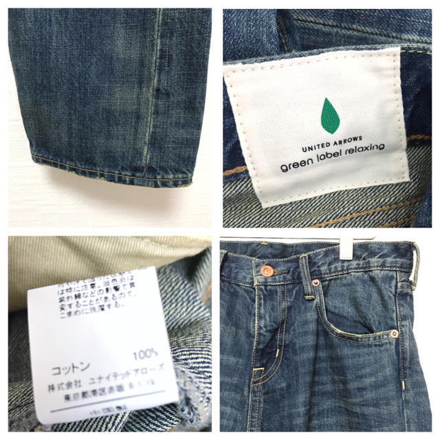 UNITED ARROWS green label relaxing(ユナイテッドアローズグリーンレーベルリラクシング)の28★美品★green label relaxing デニム レディースのパンツ(デニム/ジーンズ)の商品写真