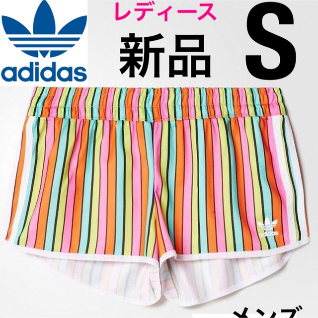 adidas(アディダス)のアディダス ハーフパンツ プラクティスパンツ ポップ ウェア スポーツ S Ｓ レディースのパンツ(ショートパンツ)の商品写真