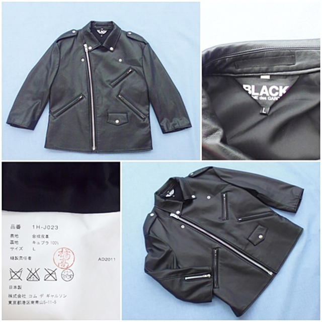 BLACK COMME des GARCONS - 名作 川久保玲着用 ライダース BLACK COMME des GARCONS - 名作 川久保玲着用 ライダース