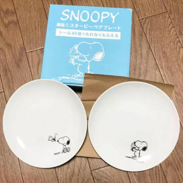 Snoopy 新品 2枚セット Snoopy スヌーピー お皿 ペアプレート ローソンの通販 By Nar S Shop スヌーピーならラクマ