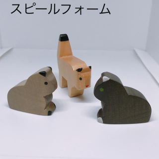 スピールフォーム 猫3匹セット 木のおもちゃ (知育玩具)