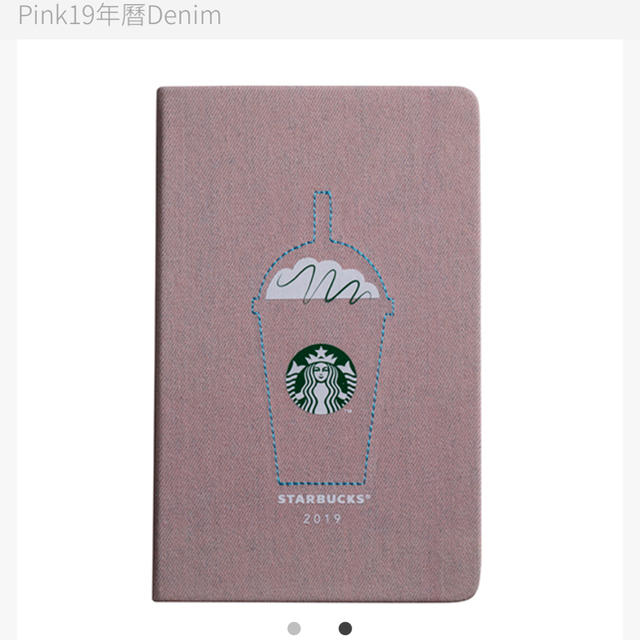 Starbucks Coffee(スターバックスコーヒー)の台湾 Starbucks Moleskin 2019 Diary インテリア/住まい/日用品の文房具(カレンダー/スケジュール)の商品写真