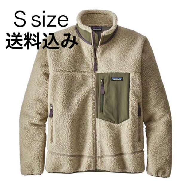 【税込】
- patagonia 【新品】メンズ・クラシック・レトロX・ジャケット plcn s ペリカン ブルゾン 【税込】
- patagonia 【新品】メンズ・クラシック・レトロX・ジャケット plcn s ペリカン ブルゾン