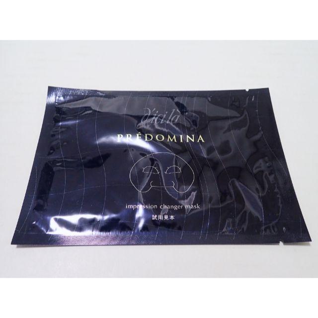 dicila(ディシラ)のディシラ プレドミナ DマスクI II 上下 9枚セット サンプル コスメ/美容のスキンケア/基礎化粧品(パック/フェイスマスク)の商品写真
