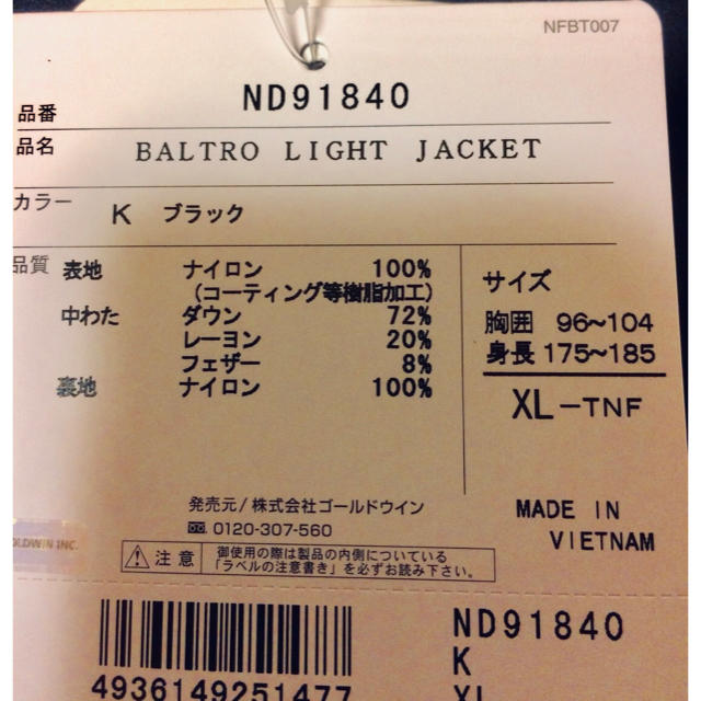 低価即納 THE バルトロライトジャケット XLの通販 by Shun's shop｜ザノースフェイスならラクマ NORTH FACE - 得価人気