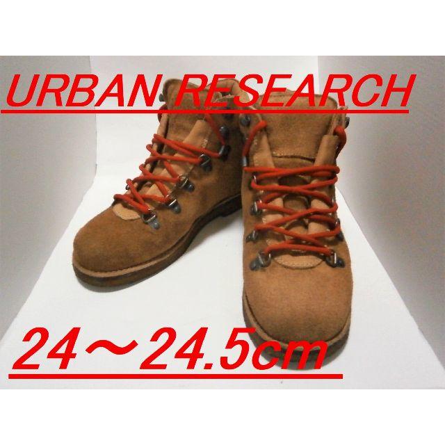 URBAN RESEARCH(アーバンリサーチ)のkaossan様専用　URBAN RESEARCH レディースの靴/シューズ(ブーツ)の商品写真