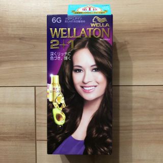 ウエラ(WELLA)のウエラトーンツープラスワン(白髪染め)