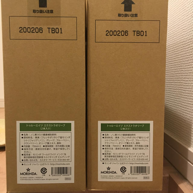 モリンダ ノニジュース エクストラオリーブ 4本セット 緑 食品/飲料/酒