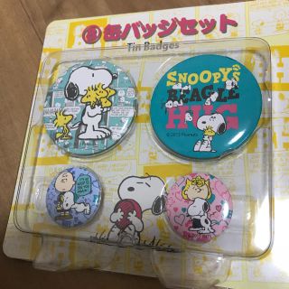 スヌーピー(SNOOPY)の新品♡未開封★スヌーピー★缶バッジセット(バッジ/ピンバッジ)