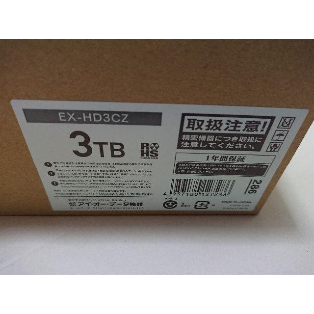 IODATA(アイオーデータ)の新品 外付けハードディスク 3TB EX-HD3CZ HDD IODATE スマホ/家電/カメラのPC/タブレット(PC周辺機器)の商品写真