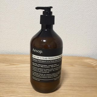 イソップ(Aesop)のAesop イソップ ヘアー スカルプ マスク ヘアマスク(ヘアパック/ヘアマスク)