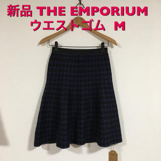 ジエンポリアム(THE EMPORIUM)の新品 THE EMPORIUM  ウエストゴム ニットスカート M(ひざ丈スカート)