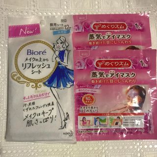 ビオレ(Biore)のリフレッシュシート おまけ付き ♡(化粧水/ローション)