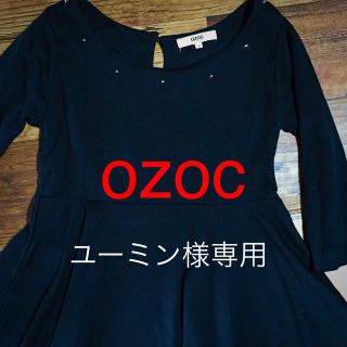 オゾック(OZOC)のozoc ペプラムカットソー(カットソー(長袖/七分))