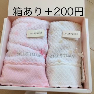 ジルスチュアート(JILLSTUART)のタオル ジルスチュアート 新品(タオル/バス用品)