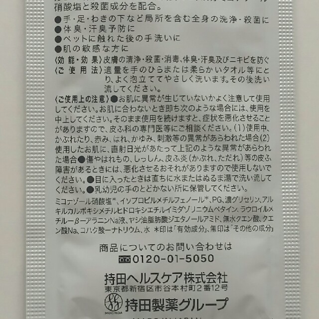 コラージュフルフル(コラージュフルフル)の【お買得！】コラージュ石鹸13個 コスメ/美容のボディケア(ボディソープ/石鹸)の商品写真