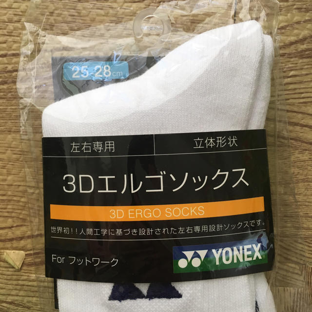 YONEX(ヨネックス)の【YONEX 】メンズソックス / 25-28cm メンズのレッグウェア(ソックス)の商品写真