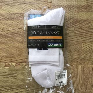 ヨネックス(YONEX)の【YONEX 】メンズソックス / 25-28cm(ソックス)