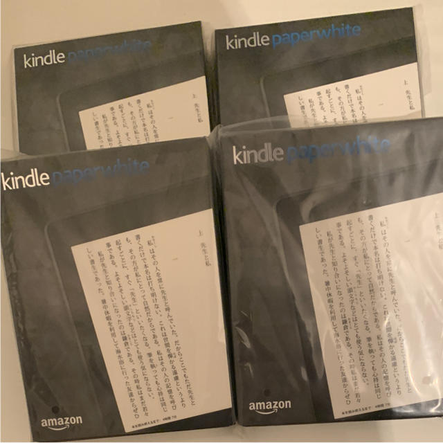 未開封品 kindle paper white 4台セットスマホ/家電/カメラ