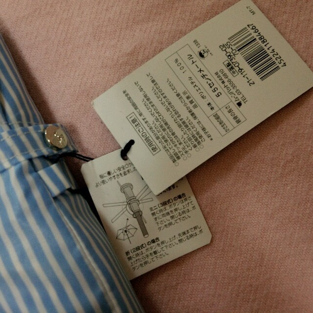 Ralph Lauren(ラルフローレン)の♡ラルフローレン折りたたみ傘♡ レディースのファッション小物(傘)の商品写真