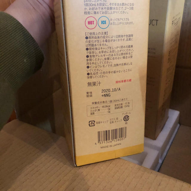 在庫あ特価 コンブチャクレンズ の通販 by えりまま's shop |ラクマ 新作超激得