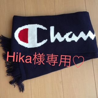 チャンピオン(Champion)の新品♡チャンピオン マフラー(マフラー/ストール)