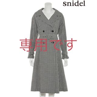 スナイデル(SNIDEL)のsnidelトレンチコート チェックsize free 新品未使用 雑誌掲載商品(トレンチコート)