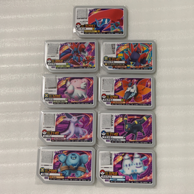 ポケモン(ポケモン)のポケモンガオーレ グレード4&ハロウィン10枚セット エンタメ/ホビーのアニメグッズ(カード)の商品写真