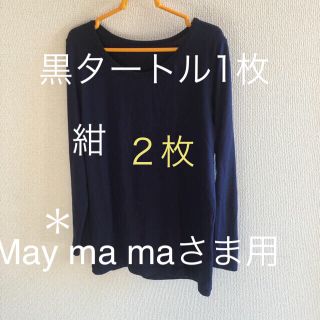 ユニクロ(UNIQLO)のユニクロヒートテック140 2枚と黒タートル130(下着)