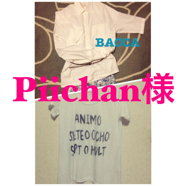 Piichan様専用 レディースのトップス(Tシャツ(半袖/袖なし))の商品写真